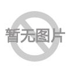 工程案例
